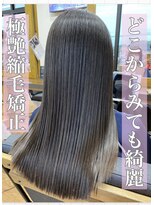 ルッカヘアガーデン バイ ラッシュゴールド(RUCCA HAIR GARDEN by LUSH GOLD) 縮毛矯正