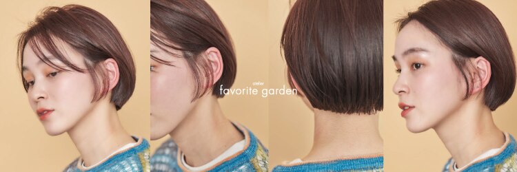 フェイバリットガーデン(favorite garden)のサロンヘッダー