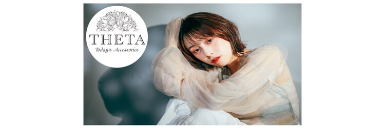 シータ ふじみ野(THETA)のサロンヘッダー