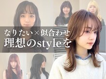 ポート(PORT)の雰囲気（貴方に似合う理想のスタイルを♪顔回りも綺麗に♪[髪質改善]）