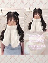 リルミー ミュエナ 大須 矢場町(Lilme myuena)&nbsp;ハーフツイン×ウェーブ巻き♪_優希