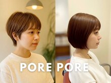 ポレポレハッピーヘアワーク POREPORE HAPPY HAIR WORK