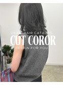 カット＋シングルカラー