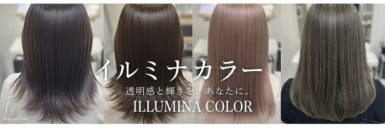 グランリュクス(GRANLUXE)のサロンヘッダー