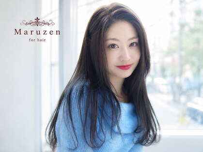 マルゼン(Maruzen)の写真