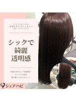 シェアハピ イエベ/オータム*シックで透明感ある上品女子*ダークブラウン