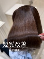 アッシュ 白楽店(Ash)&nbsp;髪質改善縮毛矯正