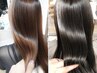 【新規の方限定】髪質改善ストレート＋カット