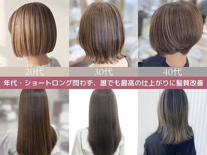 ラプトヘア アームズ(Rapt.Hair ARMS)の写真