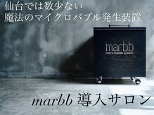 アネラ(ANELA)の雰囲気（【連坊/髪質改善/透明感カラー/まつ毛パーマ/まつ毛エクステ】）