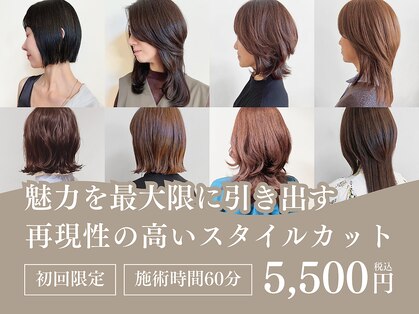トップヘアー ガーデンヴィラ 安城(Garden Villa)の写真