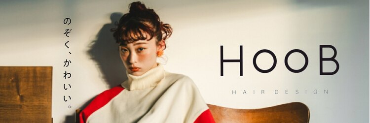 フーブ(HOOB)のサロンヘッダー