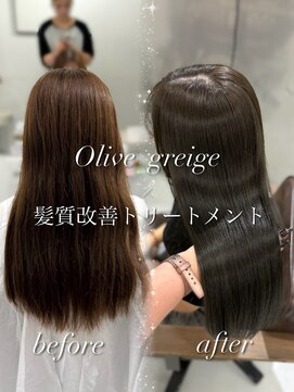 ハピネス 梅田茶屋町店(HAPPINESS) ロングレイヤー/髪質改善トリートメント/オリーブグレージュ