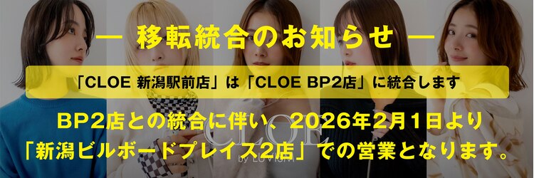クロエ バイ ラヴィズム 新潟駅前店(CLOE by LUVISM)のサロンヘッダー