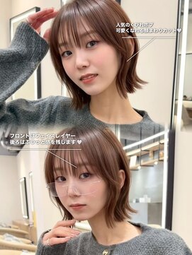 ロンドプロフィール 浦和(Lond profil) ★GLROW 髪質改善 縮毛矯正 レイヤーカット