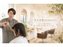 アナログノイ(analog noi)