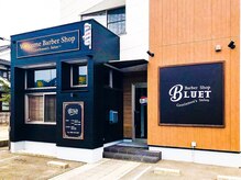 ブルートバーバーショップ(BLUET Barber Shop)