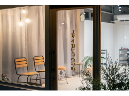 ユリイカビヨウシツの写真