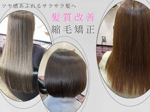 ノワール NOIRの雰囲気（デザインカラー・白髪染めでも髪質改善！[縮毛矯正も◎]）