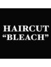 【山岡 輝太郎】カット+ブリーチ