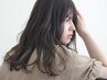 【再来／レディース限定】カット+クイックハホニコトリートメント ￥5700