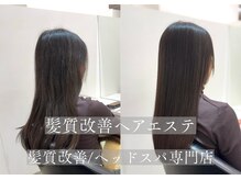 イレス 札幌円山店(IRESU)