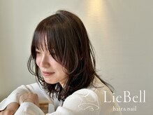 リーベル(LieBell)