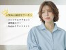 《人気No1》パーソナルケアカット+透明感カラー+オージュアTr[4step]