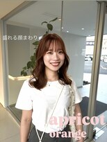 ゴットフロー(GOTTO FLOW) 夏に大人気【アプリコットオレンジ】