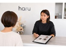 ハル(haru)の雰囲気(お悩みに寄り添い、理想のスタイルを一緒につくります。)