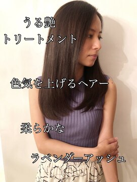 ダーツ(darts) 【darts 松永雄樹】ラベンダーアッシュカラー