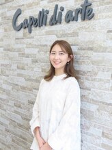 カペリ デ アーテ(Capelli di arte) 加藤 杏菜