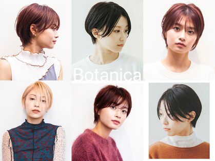 ボタニカ(Botanica)の写真