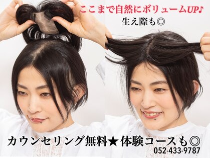 ラソヘアー(Lazo hair)の写真