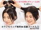 ラソヘアー(Lazo hair)の写真
