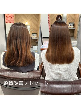 レド(LeDo) 髪質改善ストレート【四日市/髪質改善/縮毛矯正】