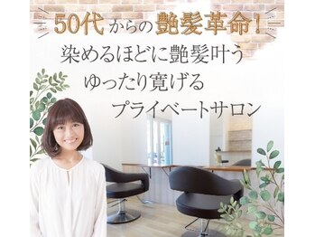 hair salon @home【ヘアーサロン アットホーム】