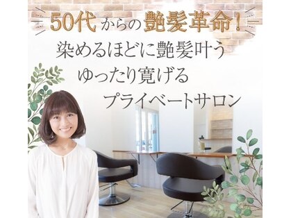 アットホーム(@home)の写真