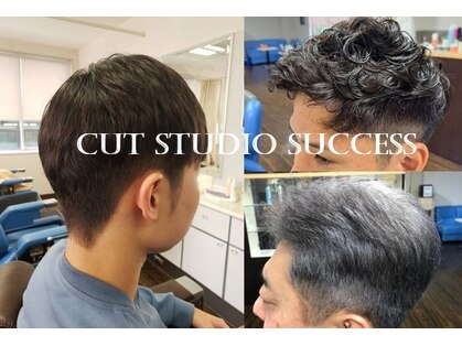 サクセス(Success)の写真