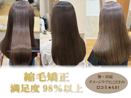 フルブルーム 東林間(fullbloom)の写真