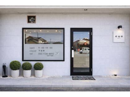 ユーヘアー(ewe hair)の写真