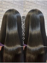 フェアリーテイル(fairy tale) 髪質改善カラー