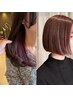 【セットでお得♪学割U24・平日限定】カット+αメニュー 総額から30%OFF