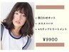 カット+パーマ+4ステップトリートメント 12650→9900