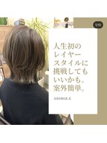 ソウバイジョージ(Sow by George)&nbsp;人生初のレイヤースタイルに賛成