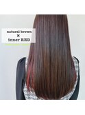 ナチュラルブラウン　× インナーレッド