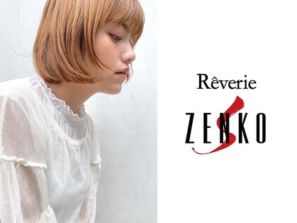 レブリィ ゼンコーハシモト(Reverie ZENKO Hashimoto)の写真