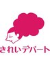 白髪染めリタッチ　「お店塗りおうち洗い」