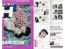 【メディア紹介多数の実績】 へスタイルブックに掲載など♪ amelie 武蔵浦和