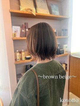 コソット(kosotto) くびれスタイル